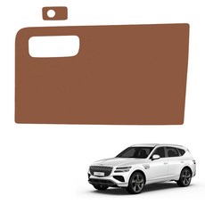 메이튼 차량용 순정 컬러 가죽 글로브박스 스크래치 커버, 제네시스 GV80, 브라운