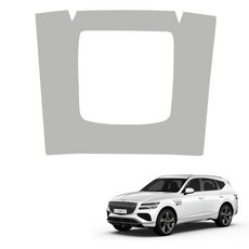 MAYTON 車用改裝皮革原廠色SC第二排中控台後蓋, 灰色, Genesis GV80