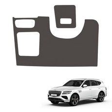 MAYTON 車用原廠色皮革方向盤下蓋防刮套, Genesis GV80, 深棕色