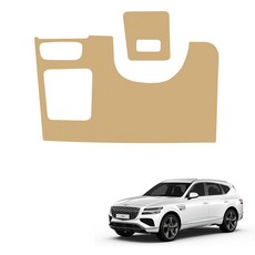 MAYTON 車用原廠色皮革方向盤下蓋防刮套, Genesis GV80, 鞍棕色