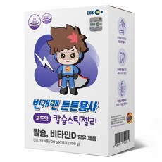 Bungaeman 鈣&維他命D果凍條 葡萄口味, 1個, 300g