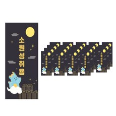 ibis 藍龍圖案紅包袋 2入組, 4 願望實現, 20個