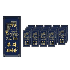 ibis 藍龍圖案紅包袋 2入組, 2 變得富有, 20個