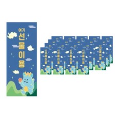 ibis 藍龍圖案紅包袋 2入組, 3 在這裡是禮物, 20個