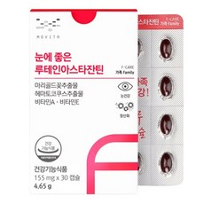 MOVITA 葉黃蝦紅素膠囊 4.65g, 1個, 30顆