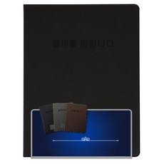 ALPHA Premium PU高階付費版, 1個, 黑色