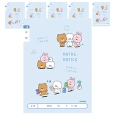 ibis 小學1-2年級數學 12215, 藍色, 10個