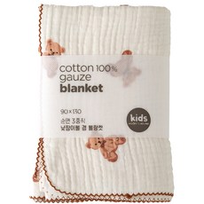 Modern House 幼兒用柔軟純棉三層針織毛毯, 象牙色(夢熊)
