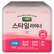 디펜드 여성용 스타일 라이너 무향, 특대형, 21개입, 1개