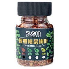 Khohimo 園藝造景模型材料 微縮模型 DIY 套組 園藝造景用樹葉 4W036, 1個, 紅色