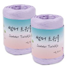 Summer Twinkle 織線, 2個, 122 薰衣草紫