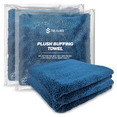 The Class 絨毛拋光巾, 藍色, 2個