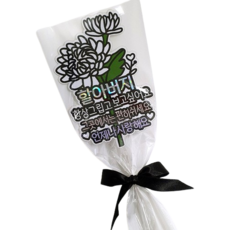 ATIPATI TOPPER 防水不凋謝掃墓用菊花, 爺爺, 1個