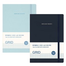 안테나샵 테이블토크 그리드 노트 하드커버 2종 세트, 클래식네이비 + 베이비블루, 1세트