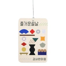 즐거운 설날 택, 혼합색상, 100개