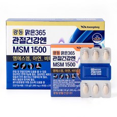 KwangdongClaer365 MSM 1500保健錠, 120顆, 1組