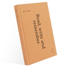 indigo 札記, 1個, 橘色