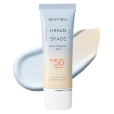 DEWYTREE Urban Shade藍色提亮防曬霜 SPF50+ PA++++, 40g, 1條