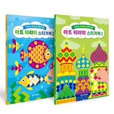 藝術療癒貼紙書套組 全2冊, Gitan出版, 1組