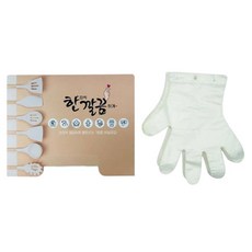 Happy lock 超潔淨 家用加油站 一次性塑膠衛生手套 100入 + 棕色支架組, 1套