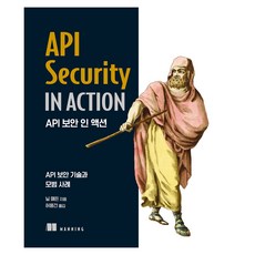 API 安全實戰：API 安全技術與最佳實踐, 尼爾.麥登, Acorn出版社