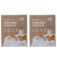 Home Clean 多用途一次性可水洗廚房抹布, 50個, 2套