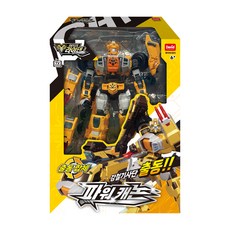 DAVID 鋼鐵騎士雷電動力砲, 黃色, 1個