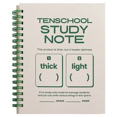 indigo Tenschool輕薄厚練習本 150張, 1個, 綠色