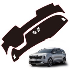 Coris 汽車用墊 碳纖維儀表板避光墊, 起亞 The New Carnival KA4 PE(2023年7月後 2024年式 / 無HUD), 紅色