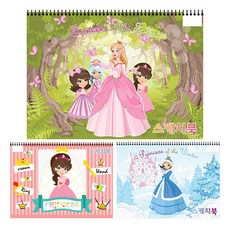 ARTMORE 可愛女童素描本 隨機出貨, 350 x 250 mm, 3個, 20張