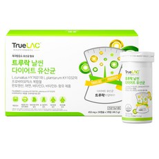 TrueLAC 孅姿益生菌膠囊 HY7601 KY1032, 90顆, 1組