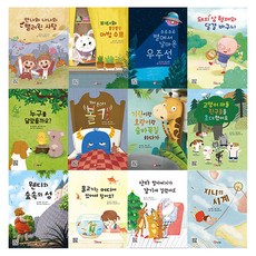 Playfacto 數學童話 C套組 全12冊, Time Education