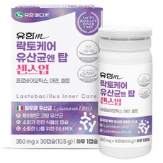 Yuhanmedica 優質護理益生菌膠囊, 1個, 30顆