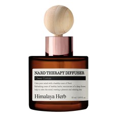 NARD Therapy 迷你擴香, 純淨棉花香, 50ml, 2瓶