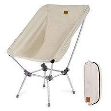 Naturehike YL15高度可調門椅, 1個, 乳霜