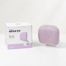 Raon 姿勢正確姿勢墊, 紫色