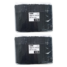 Draw Life 可彎曲吸管 黑色 7mm x 21cm, 500入, 2個