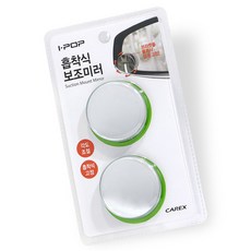 아이팝 흡착식 보조미러, 컨텐츠 참조, 1개