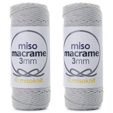 misoknit Macrame編織線 3mm, 12 淺灰色, 2個