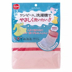 Daiya 連身裙專用洗衣袋 洗衣機可用 防止起皺和變形, 1包, 粉色