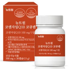 Nyuteuwon 輔酶Q10 CoQ10 15g, 30顆, 1個