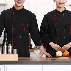 UNHAVE 經典餐飲廚房長袖工作服