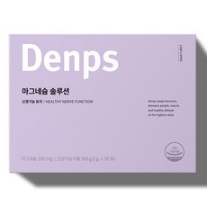 Denps 鎂溶液 50包入, 1盒, 100g