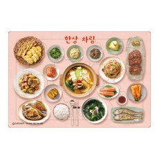 提升認知能力拼圖 豐盛組合, 編輯部, 새샘圖書出版