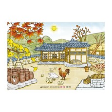 인지 향상 추억 퍼즐 고향마을, 편집부, 도서출판새샘