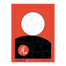 인지향상 화투퍼즐 공산 팔광, 새샘, 편집부