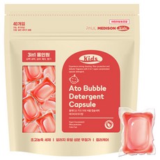 PAUL MEDISON 兒童舒敏泡泡膠囊洗衣精 嬰兒爽身粉香 40入, 1個, 560g