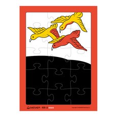 인지향상 화투퍼즐 새와산 8고도리, 편집부, 새샘