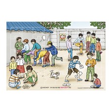 認知增強記憶拼圖 我是這樣玩的, 編輯部, 新泉圖書出版