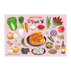 認知提升拼圖 醃製越冬泡菜日, 編輯部, Saesem圖書出版